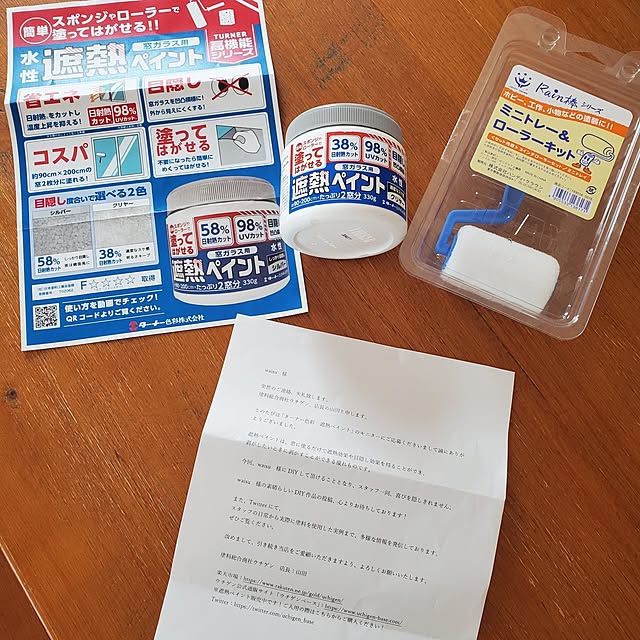waisuさんの実例写真