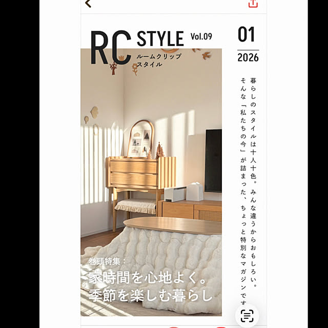 ritsukoさんの実例写真