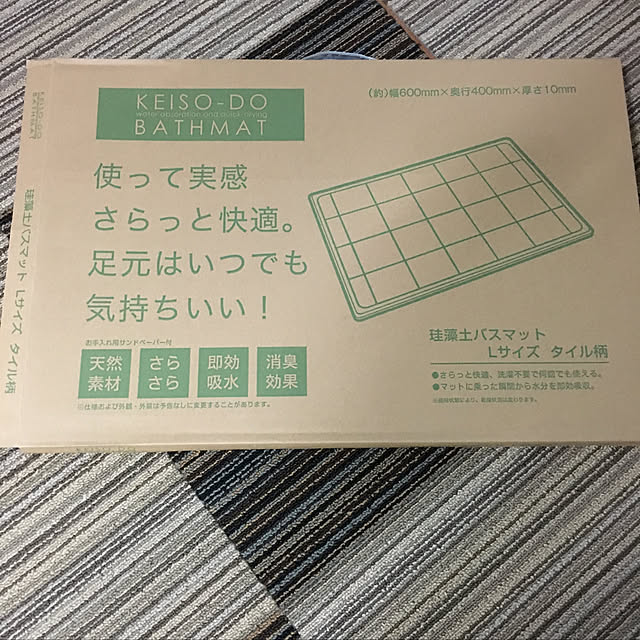 sakuranboさんの実例写真