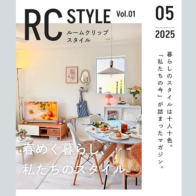 tan5さんの部屋