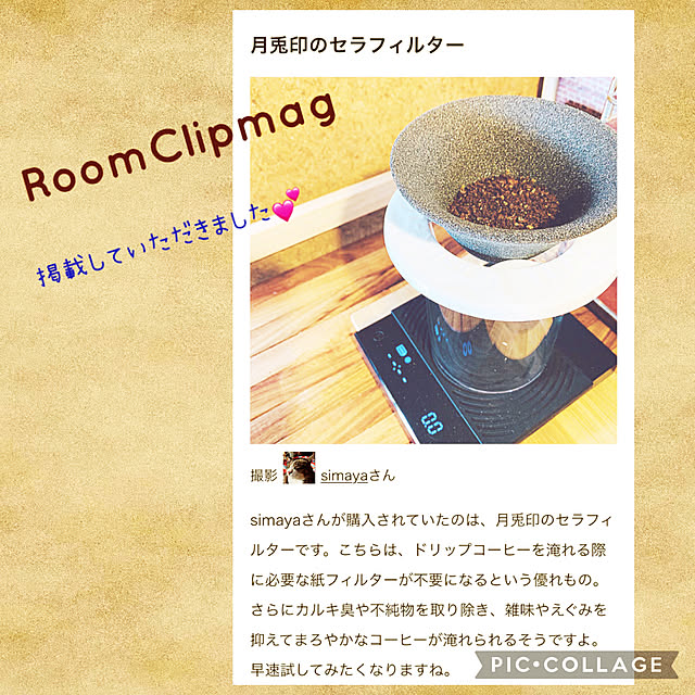 simayaさんの実例写真