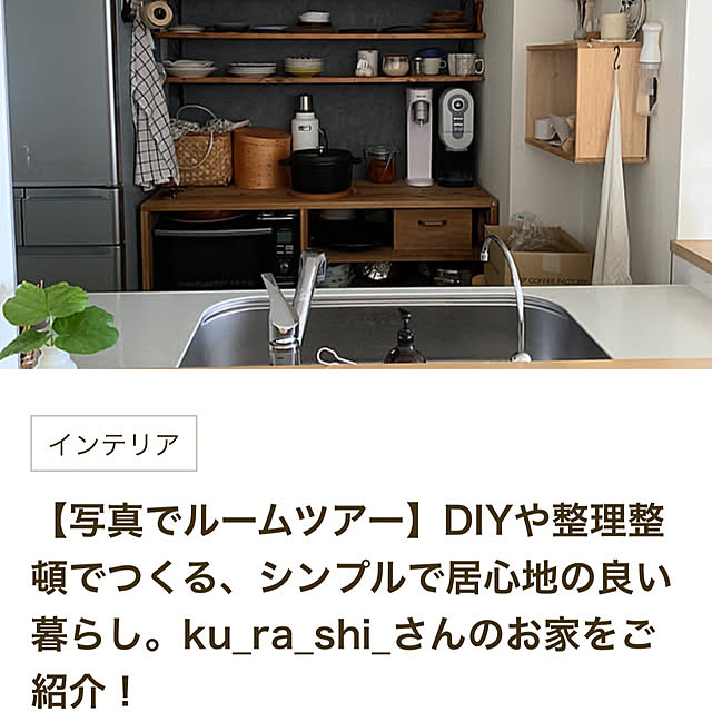 ku_ra_shi_さんの部屋