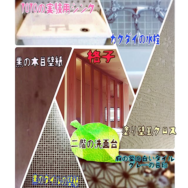 hinamamaさんの実例写真