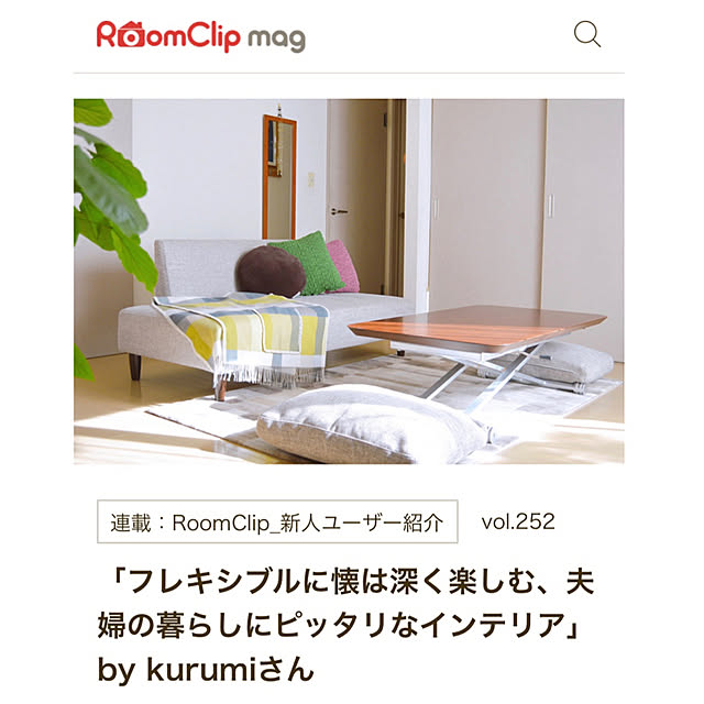 kuruMiさんの実例写真