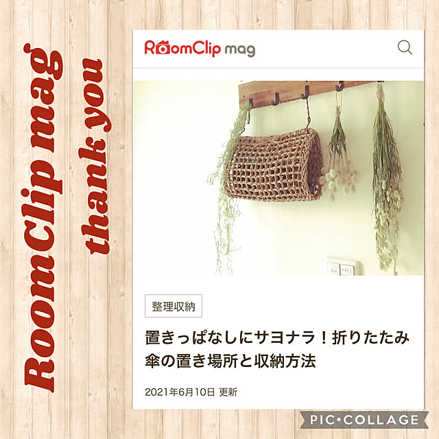 nikoさんの実例写真