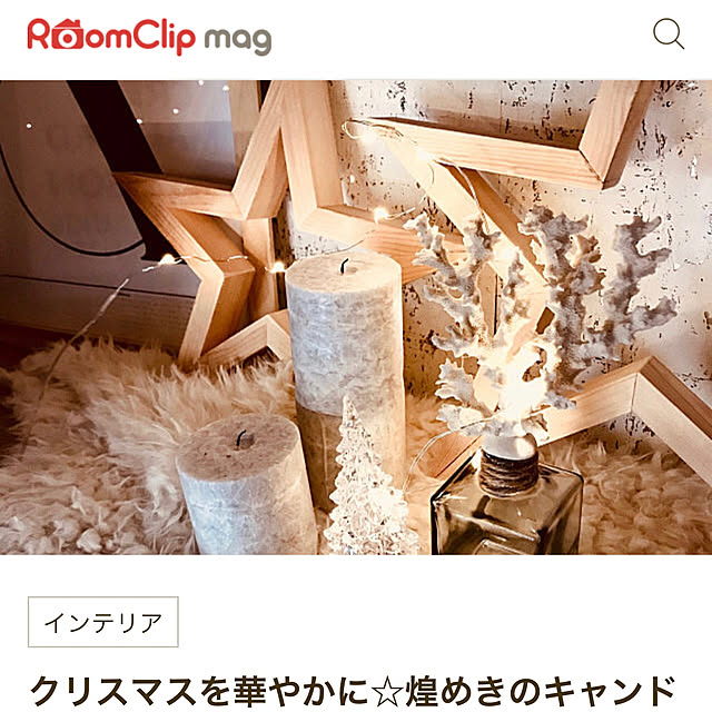 mamyuさんの実例写真