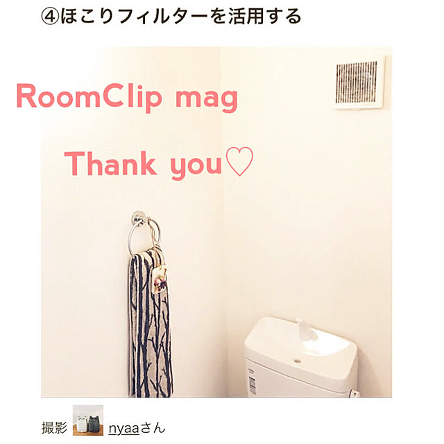 nyaaさんの実例写真