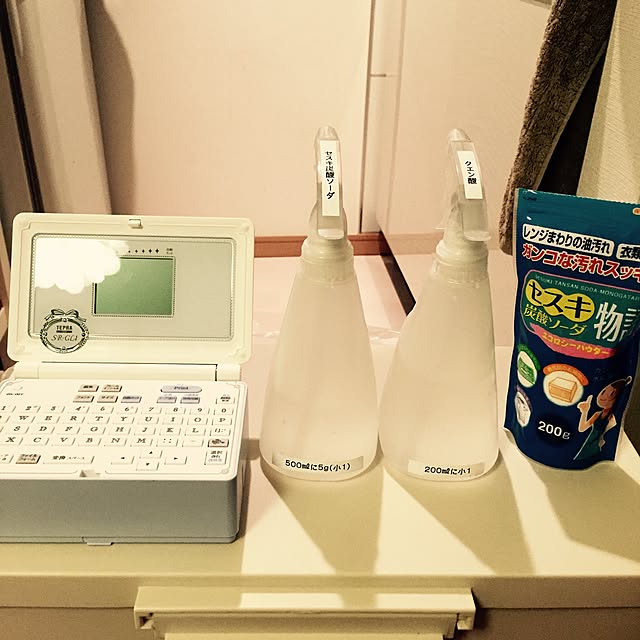 ryoさんの実例写真