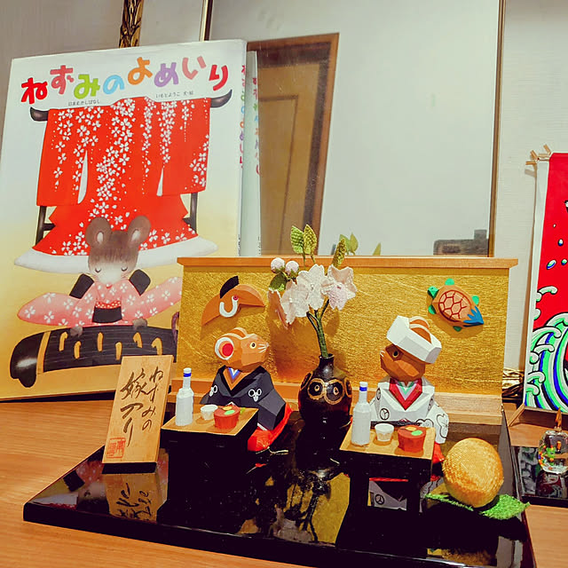 akaidarumaさんの実例写真