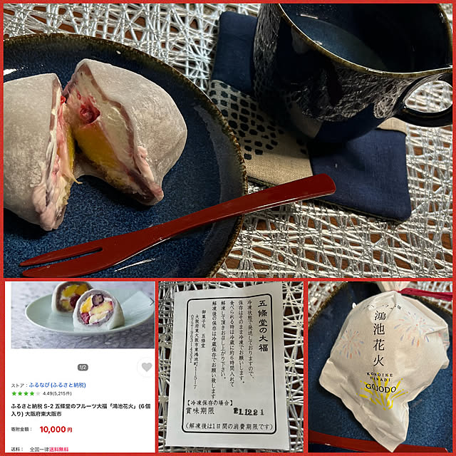 kimuraruさんの実例写真