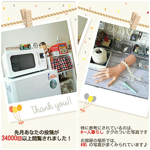 faunさんの実例写真