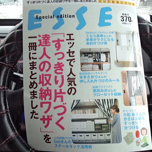hidecchiさんの実例写真