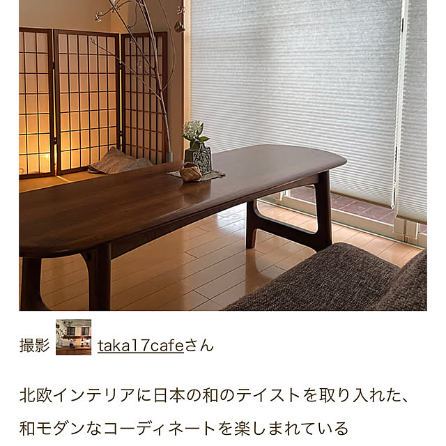 taka17cafeさんの実例写真