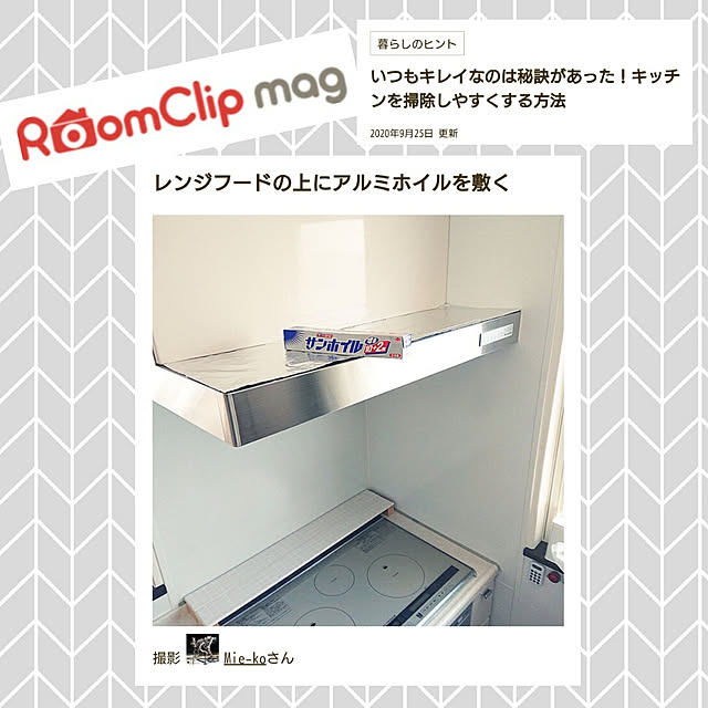 Mie-koさんの実例写真