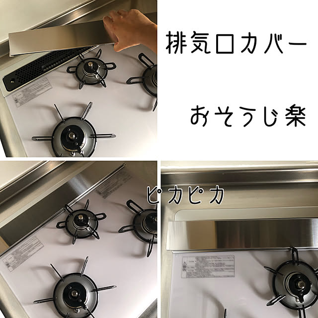 Rororiさんの実例写真