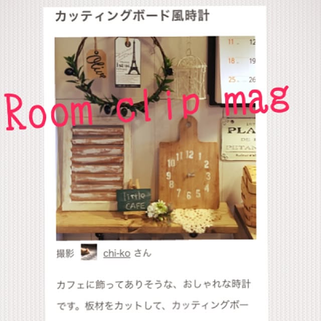 chi-koさんの実例写真