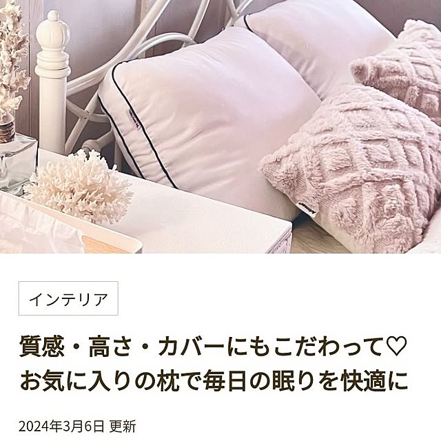 Forest_Umbrellaさんの実例写真