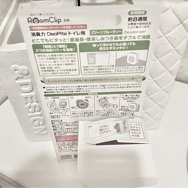 heart.emiemi57.whiteさんの部屋