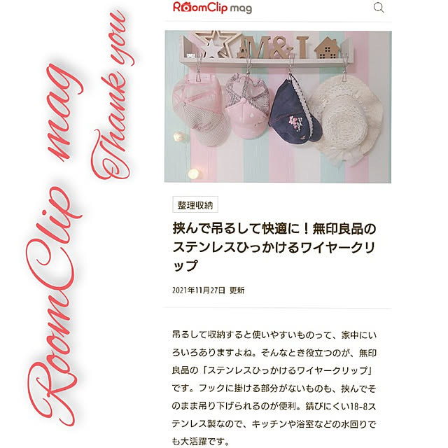 yumegu8さんの実例写真