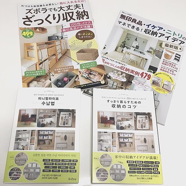 a.organizeさんの実例写真