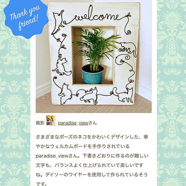 paradise_viewさんの実例写真