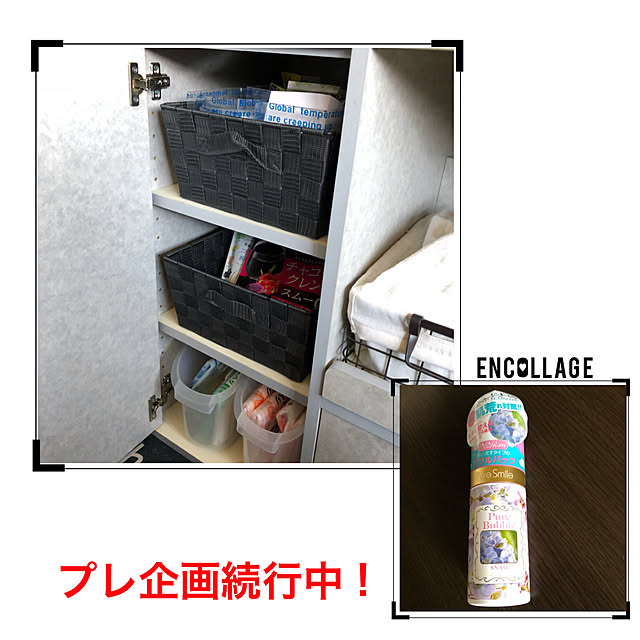 bm.aoiさんの実例写真