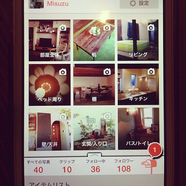 Misuzuさんの実例写真