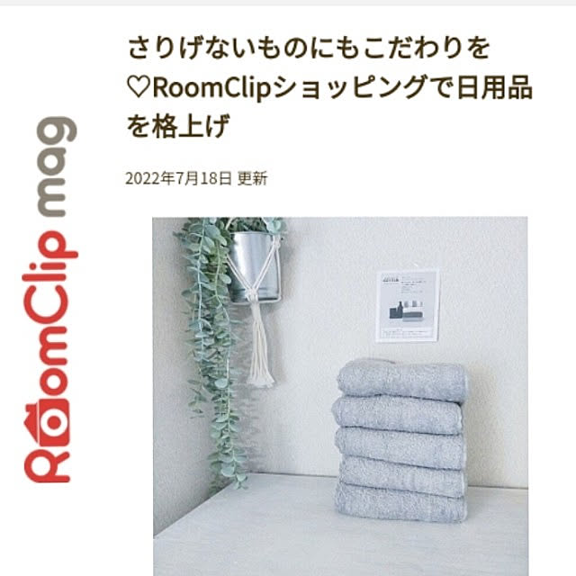 heart.emiemi57.whiteさんの実例写真