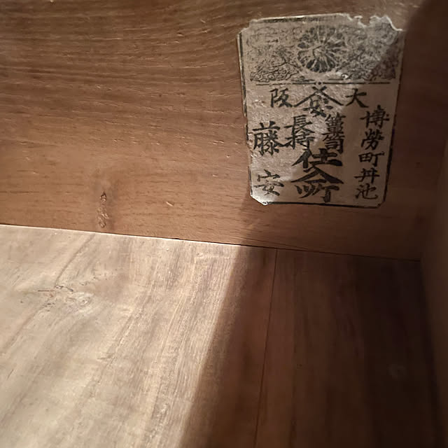 shin0719さんの部屋