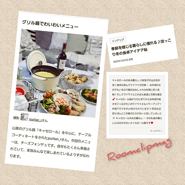 puritan_rさんの実例写真