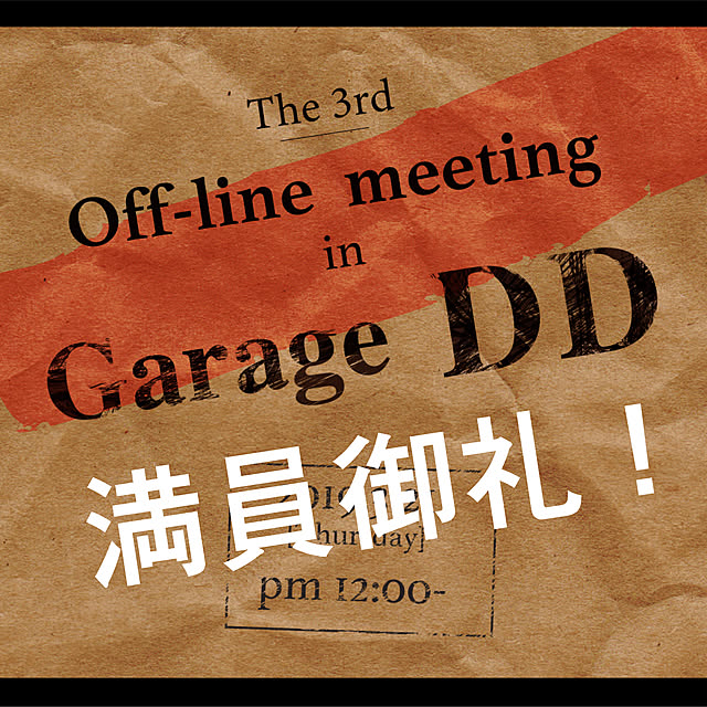 GarageDDさんの実例写真