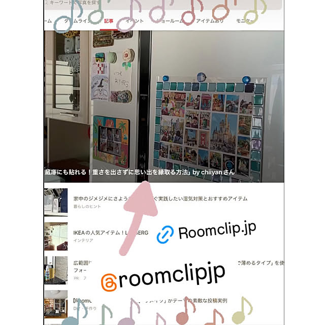 chiiyanさんの部屋