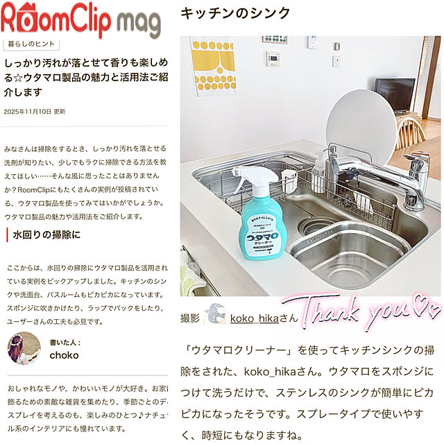 koko_hikaさんの部屋