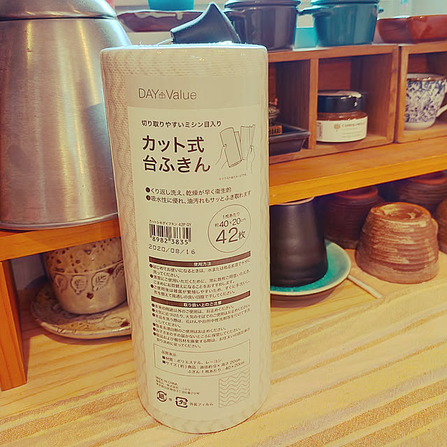 minさんの実例写真