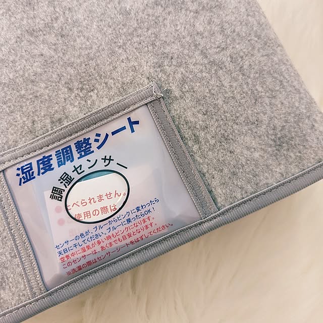megurinさんの部屋