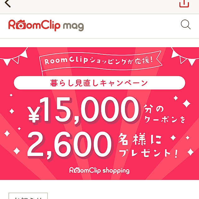 lunlunさんの実例写真