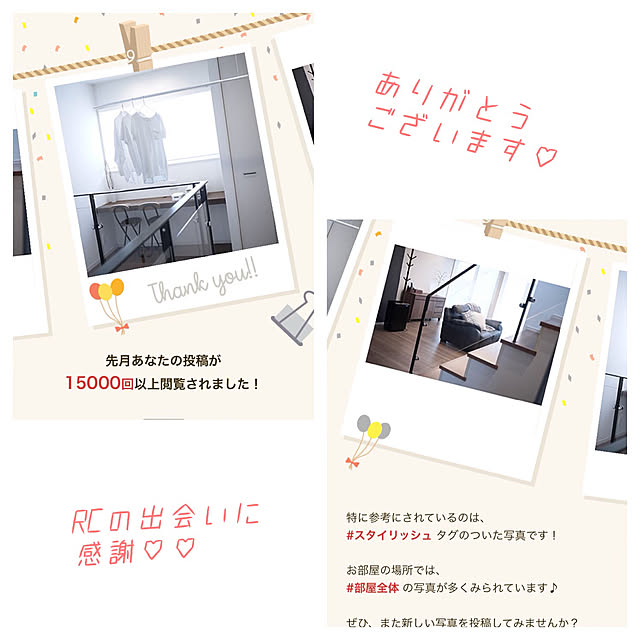 saayaさんの実例写真