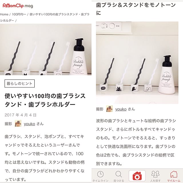 youkoさんの実例写真
