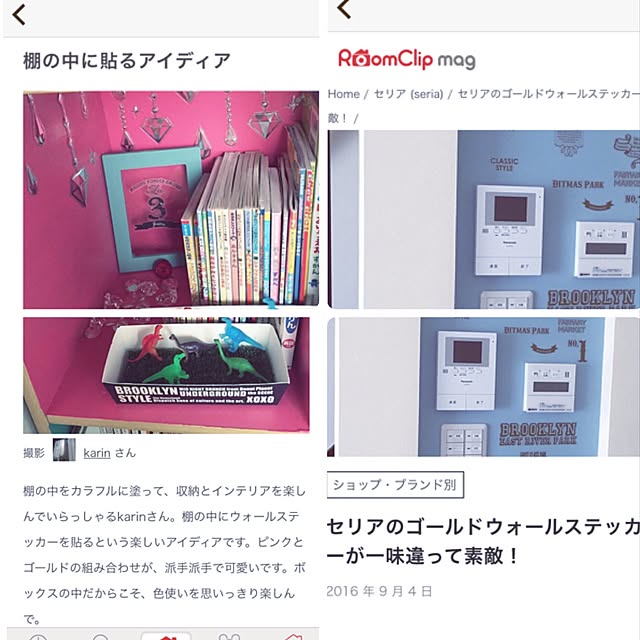 karinさんの実例写真
