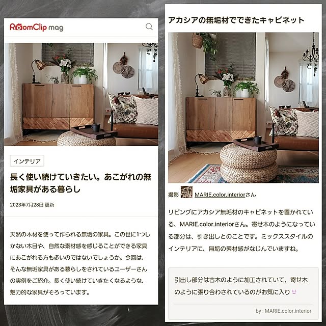 MARIE.color.interiorさんの実例写真