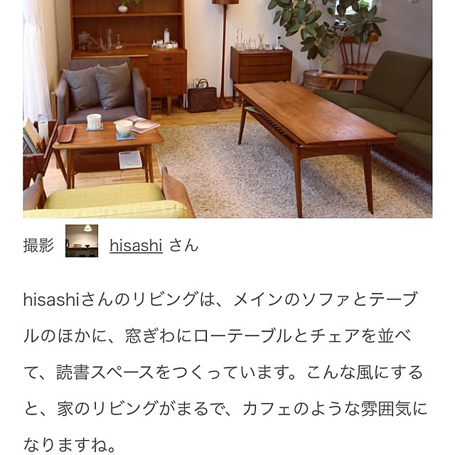 Hisashiさんの実例写真