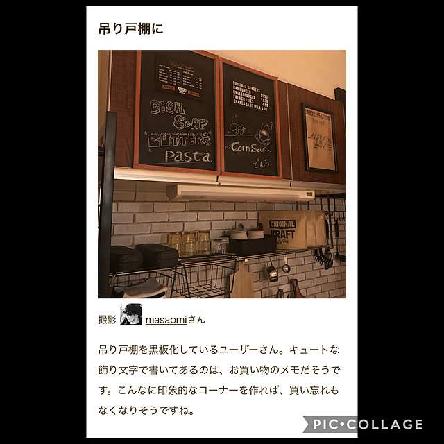 masaomiさんの実例写真