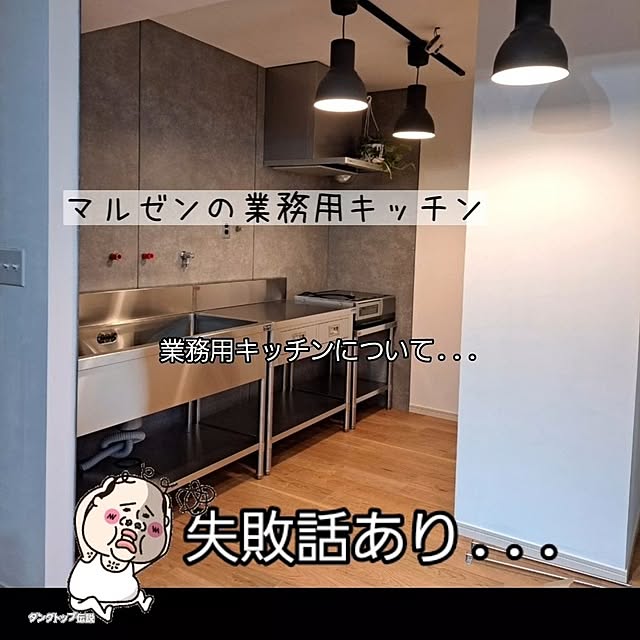 kankanmom_horn_5catsさんの実例写真