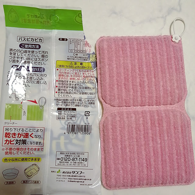 AUD1さんの実例写真