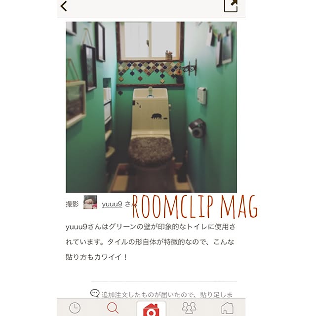 yuuu9さんの実例写真