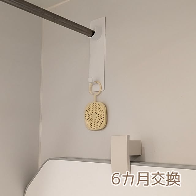 mi-saさんの部屋