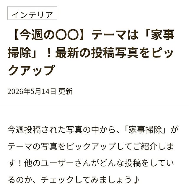tan5さんの部屋