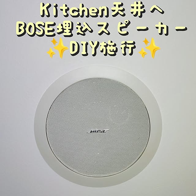 mmyrsさんの実例写真