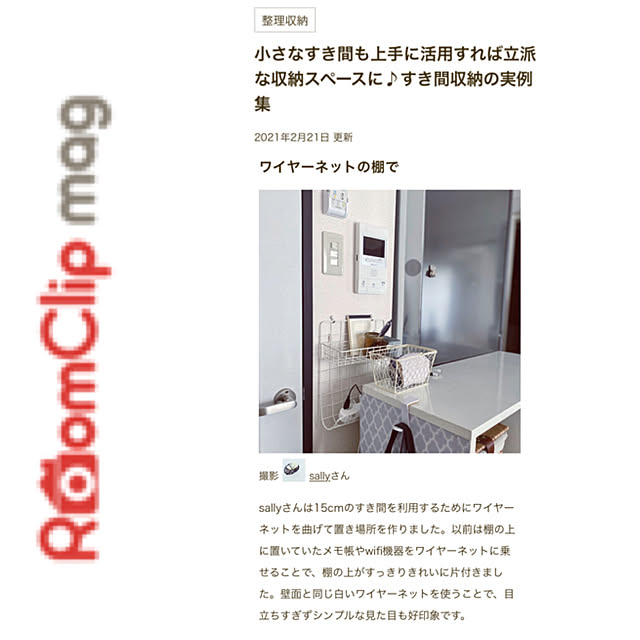 sallyさんの実例写真