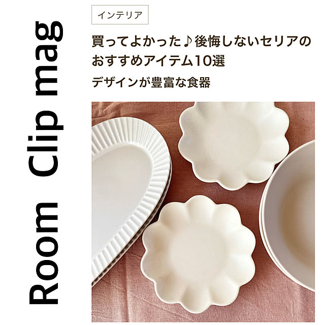 Kaneyukiさんの実例写真